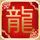 四川内江市资中县发生4.5级地震